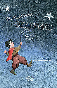 Kübarikunstnik Federico