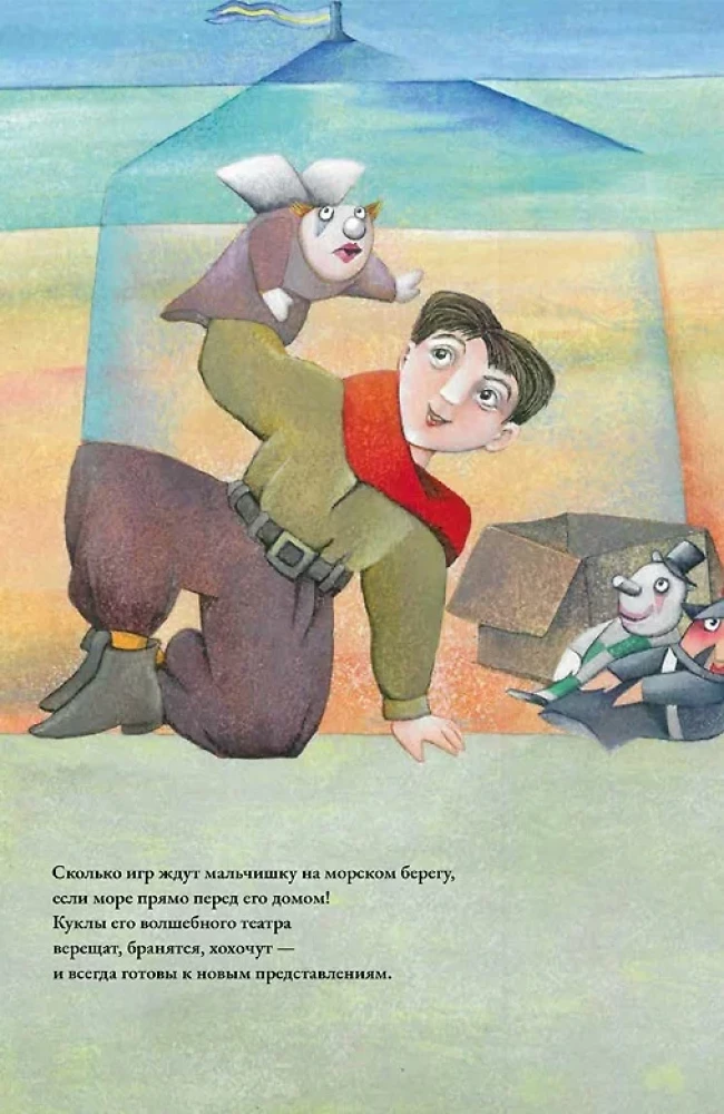 Kübarikunstnik Federico