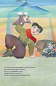 Kübarikunstnik Federico