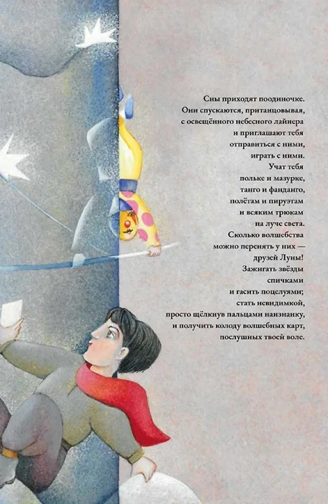 Kübarikunstnik Federico