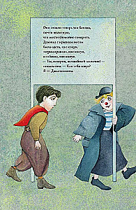 Kübarikunstnik Federico