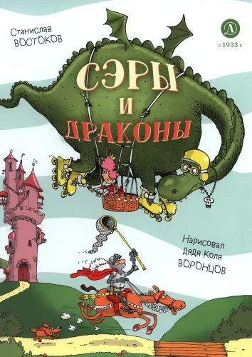 Smoki i smoki