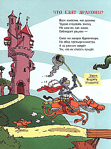 Smoki i smoki