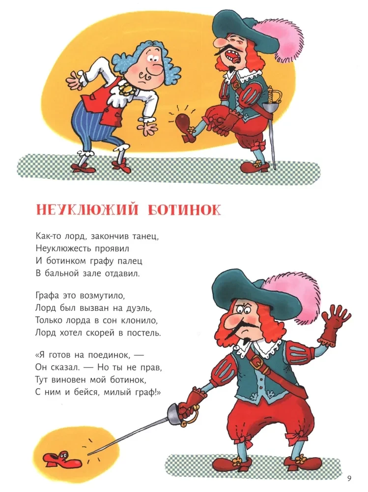 Smoki i smoki