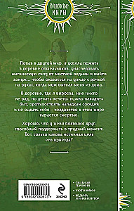 Õigus õnnele