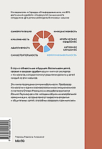 Sinuga soovitakse sõbraks saada! Kuidas aidata lapsel arendada suhtlemisoskusi ja leida sõpru