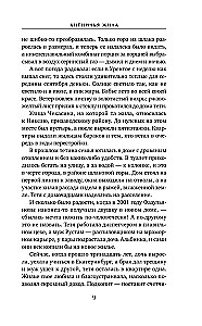 Hitinčių gyvybė