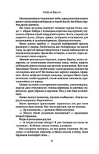 Król Feniks