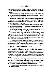 Król Feniks