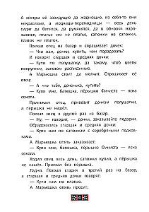 Finist-aiškus erelis