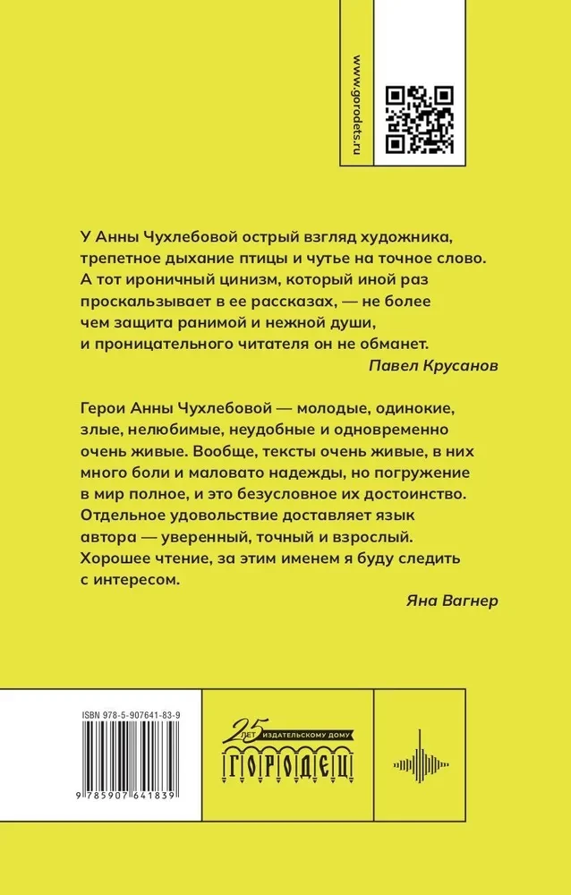 Lengvas būdas atsisakyti satanizmo