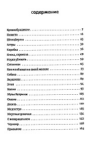 Lengvas būdas atsisakyti satanizmo