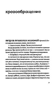 Lengvas būdas atsisakyti satanizmo