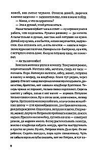 Lengvas būdas atsisakyti satanizmo
