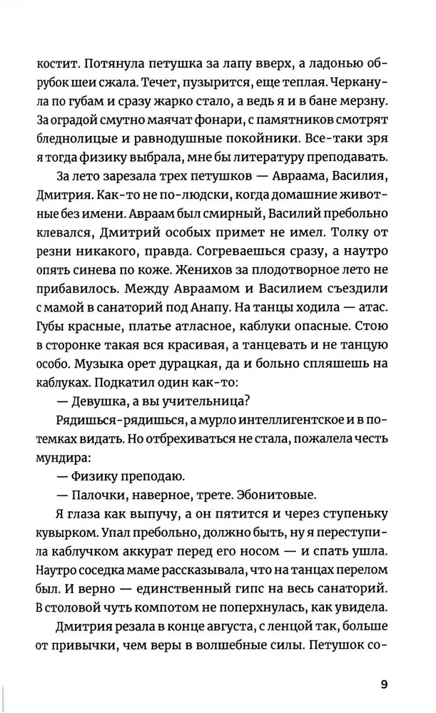 Lengvas būdas atsisakyti satanizmo