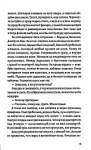 Lengvas būdas atsisakyti satanizmo