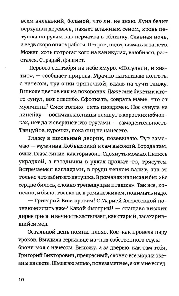 Lengvas būdas atsisakyti satanizmo
