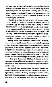 Lengvas būdas atsisakyti satanizmo