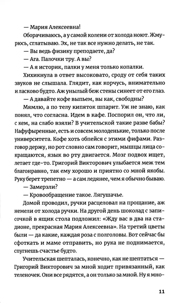 Lengvas būdas atsisakyti satanizmo