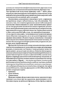 Psychologie abweichenden Verhaltens