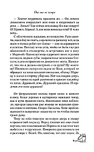 Ona nie jest moją siostrą + Najgorsze przyjaciółki (Zestaw 2 książek)