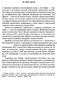 Astroloģija praviešu