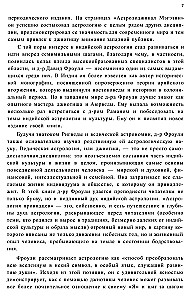 Astroloģija praviešu
