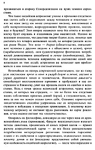Astroloģija praviešu