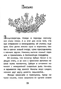 Baobabo kaliniai