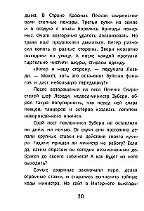 Baobabo kaliniai