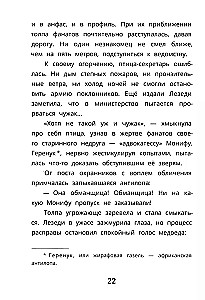 Baobabo kaliniai