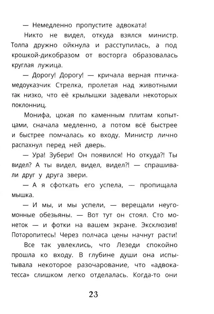 Baobabo kaliniai