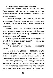 Baobabo kaliniai