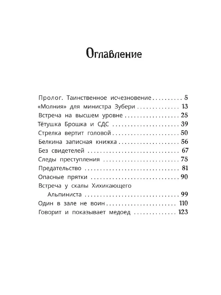 Ieškokite kankorėžių, arba koks ryšys su audinėmis?
