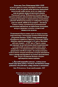Ispanų baladė