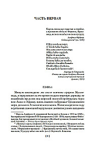 Ispanų baladė
