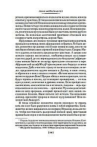Ispanų baladė