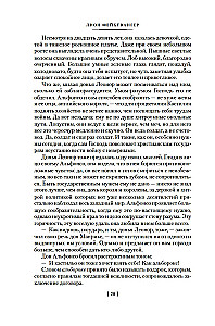 Ispanų baladė