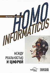 Homo informaticus. Zwischen Realität und Zahl