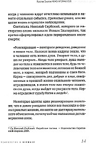 Homo informaticus. Zwischen Realität und Zahl