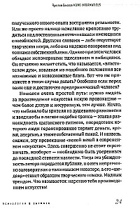 Homo informaticus. Zwischen Realität und Zahl