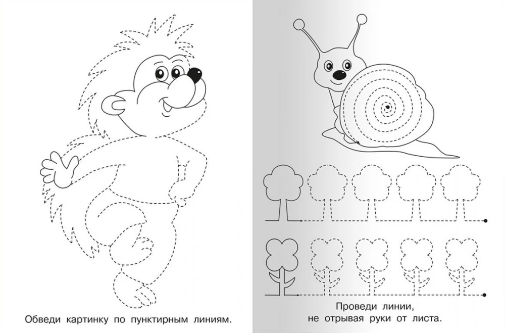Lai bērnudārzam. Lielās burti