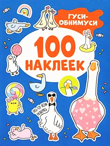 Hane-õnnitlemine (100 kleebist)