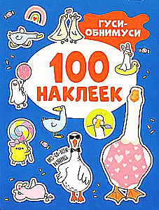 Hane-õnnitlemine (100 kleebist)