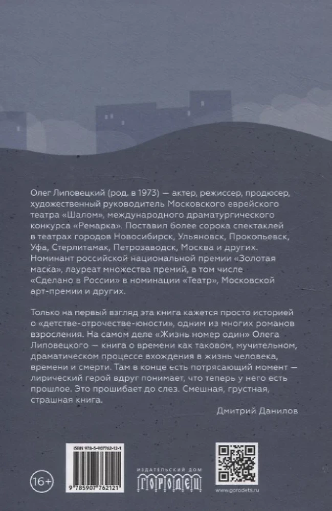 Elu number üks