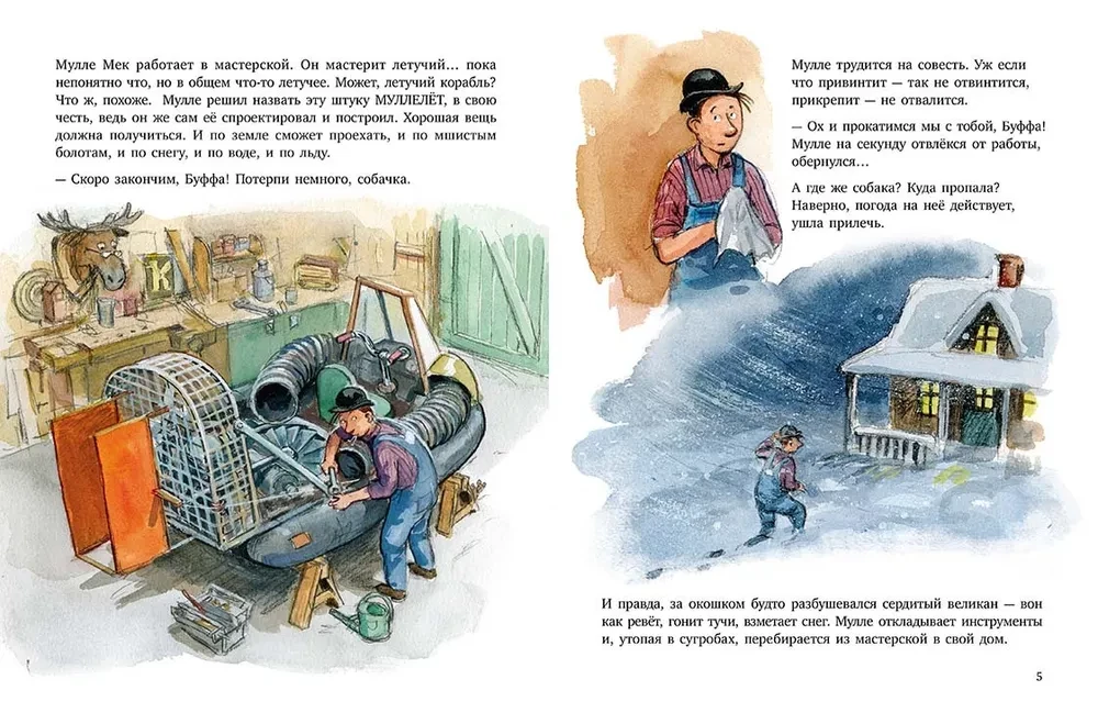 Mulle Mek. Zimowa historia