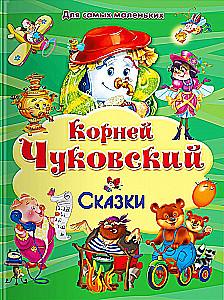Korniej Czukowski. Baśnie