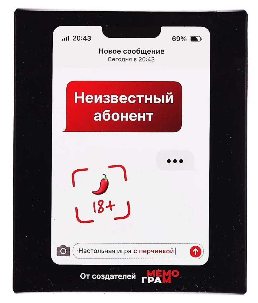 Настольная игра - Неизвестный абонент 18+