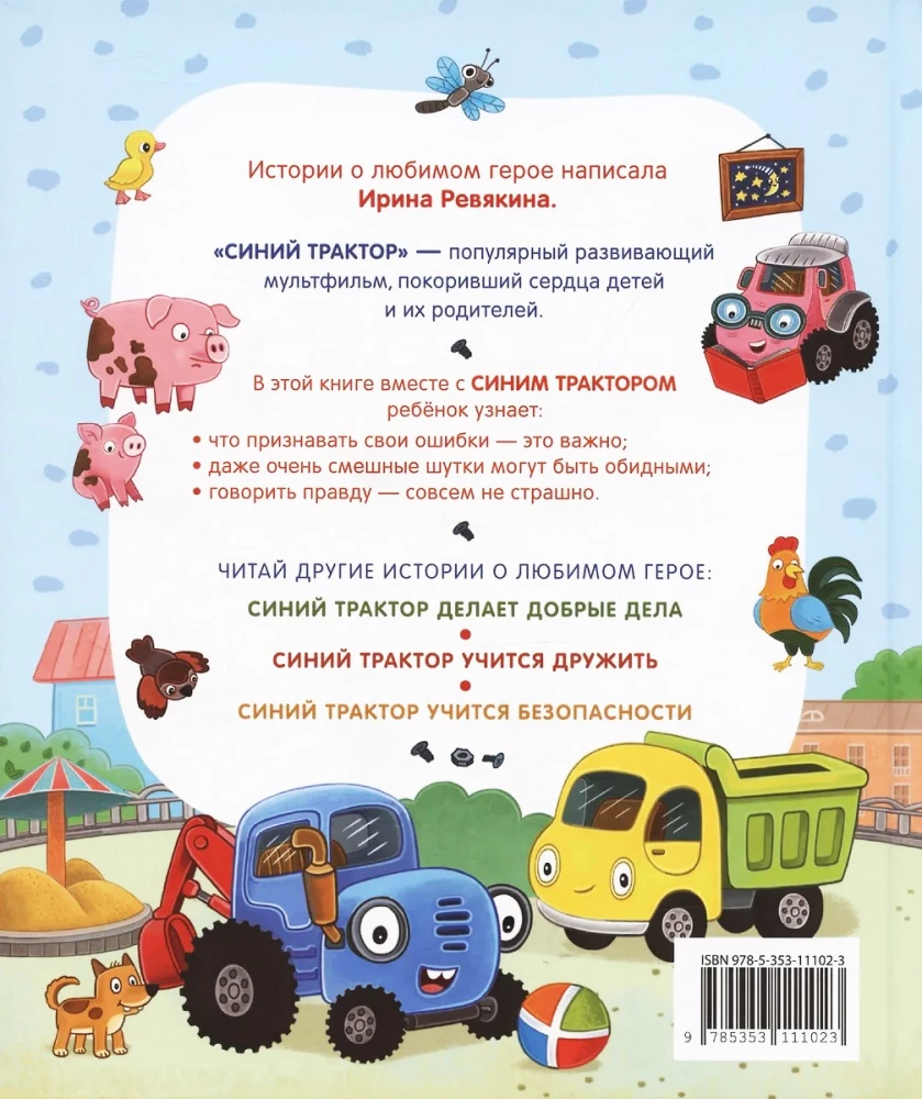 Niebieski Traktor uczy się dobrych manier