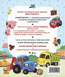 Niebieski Traktor uczy się dobrych manier